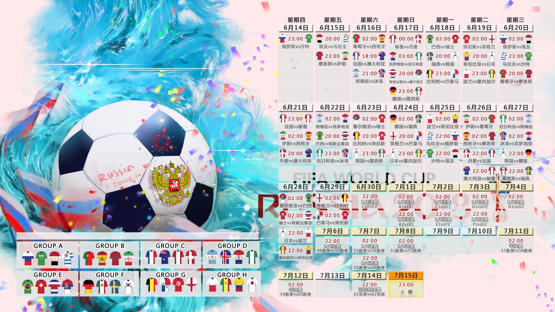 九游娱乐平台-东契奇七场30+撕裂防线，快船极限挑战的史诗对决